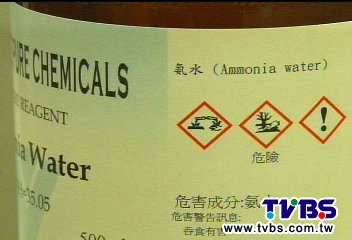 黑幫「氨水」砸店 客人掩鼻咳嗽逃竄