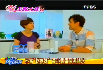 不當「乾妹妹」　黃小柔重保濕鎖水