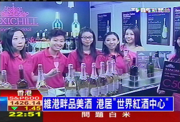 維港畔品美酒 港居「世界紅酒中心」