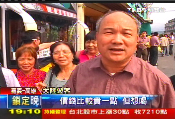 高價採購哄陸客? 業者:過度競爭亂象