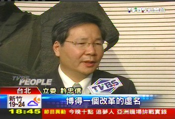 喊砍9A前自己先A 蔡正元已領32萬