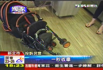 〈獨家〉險摔小孩！嬰兒推車應聲斷　業者回報日本