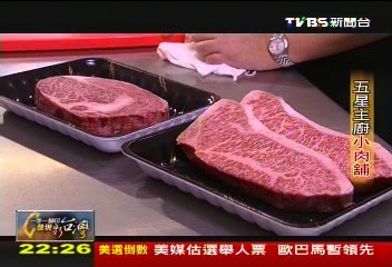 【一步一腳印】五星主廚小肉舖