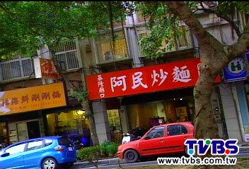 〈獨家〉都叫「阿華」炒麵！兄弟明算帳　弟改名