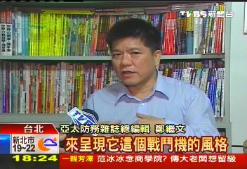 殲31設計來自鋼彈？　陸媒烏龍遭酸爆