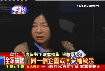 〈獨家〉「背長翅膀」廣告賺熱淚　陸有真實版！