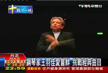 舊金山交響樂團 「湯瑪斯」揮灑魅力