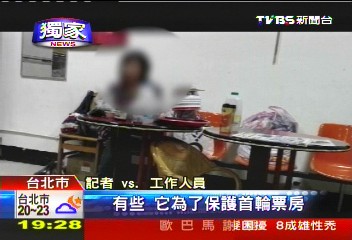 〈獨家〉我的3D咧? 二輪戲院「貞子」僅2D