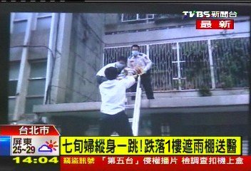 火警受困!民宅竄火 住戶跳樓求生