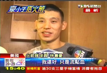 NBA/哈林連線失效二連敗 豪小子掛彩