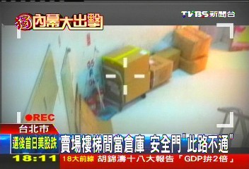 有認證才「保命」 挑對滅火器自保