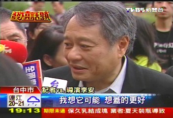 不輸好萊塢! 李安盼少年Pi片場保留