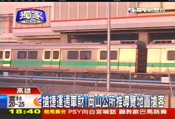〈獨家〉搶捷運通車財! 岡山羊肉店家紛推促銷
