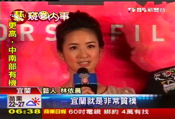 金馬獎／融羅東特色　金馬獎拚文藝、觀光雙贏