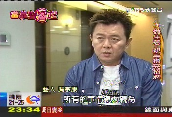 藍心湄大姐大性格 用愛感染每個人