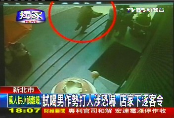 〈獨家〉試喝男鬧場恐嚇! 知名餅店下逐客令