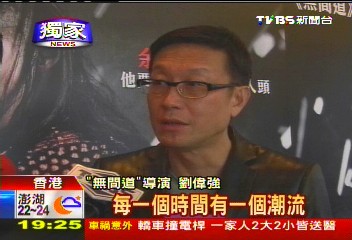〈獨家〉正「港」警匪片　走過風光走過低潮