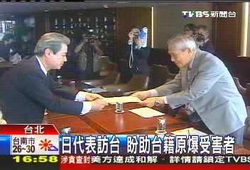 日代表訪台　盼助台籍原爆受害者