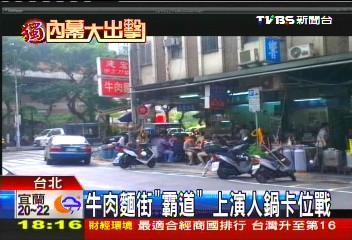 〈獨家〉吃麵分秒心驚! 「滾燙高溫鍋爐」卡桌旁