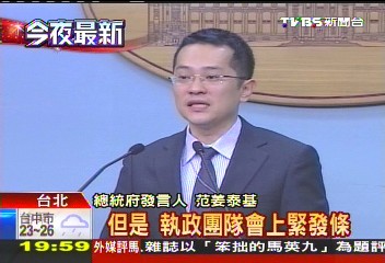 經濟學人指馬笨拙? 府最新回應:積極改進