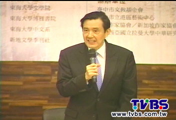 馬總統被指笨拙 美歐巴馬也被罵過