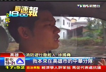 抗議工時超長 消防員控反遭調職