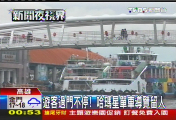 遊客過門不停! 哈瑪星單車導覽留人