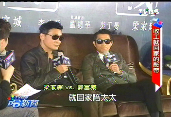 家庭為重的影帝! 梁家輝「糟糠之妻」最美