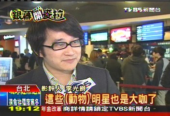 好萊塢動物明星 只要演戲就註冊