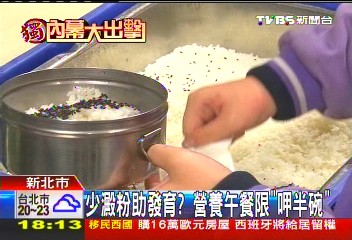 〈獨家〉午餐白飯限盛半碗？　齊頭式營養均衡
