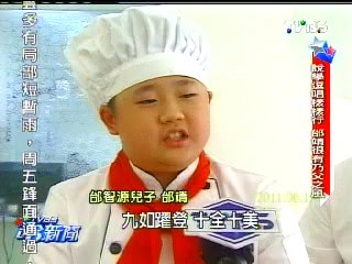培養好習慣 邰智源子成績嚇嚇叫