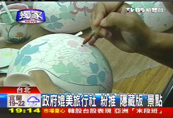 〈獨家〉政府媲美旅行社　紛推「隱藏版」景點