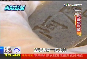 存善念求用安心 阿原肥皂精神,聯絡方式?