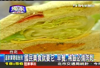 〈獨家〉少了「欠一味」!肉鬆料理 必備國民美食
