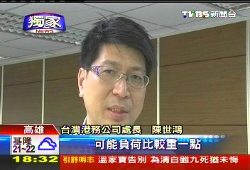 〈獨家〉港船攝影爆合成爭議　網友譏「美勞剪貼」