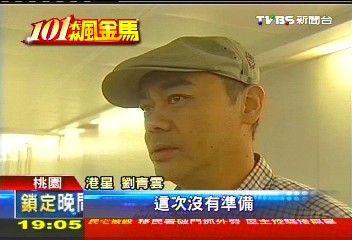 金馬獎／金馬盛會在宜蘭　挾帶明星商機