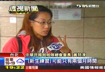 「空拋、騰翻」挑戰競技　限校代表隊