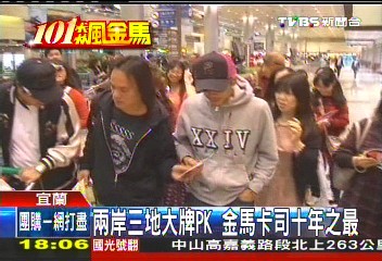 金馬獎／兩岸三地大牌PK　金馬卡司10年之最
