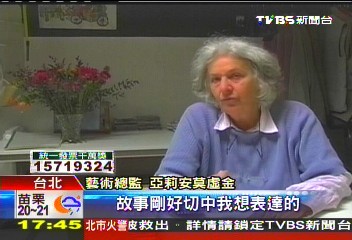 法陽光劇團 「未竟之業」打造烏托邦