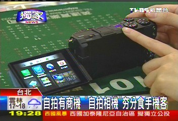 〈獨家〉自拍有商機 「自拍相機」夯分食手機客