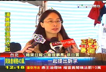 交易壹傳媒今簽約 郭台銘否認想買