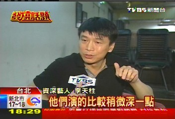 「步步」、「甄嬛」走紅 陸網路小說超HOT
