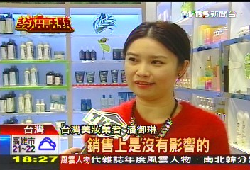 「甄環」HOT! 大陸教授要學生看戲寫報告