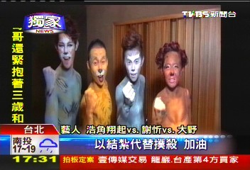 替流浪貓狗發聲 「浩翔」幾近全裸彩繪