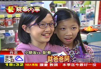 Q版阿哥格格! 卡通也吹古裝宮廷風