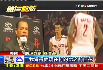 NBA/「豪」氣灌籃! 16分10助攻火箭屠暴龍