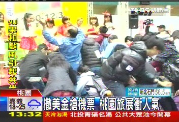 撒美金搶機票 桃園旅展衝人氣