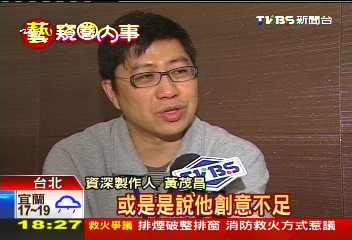 台灣「編」不出好戲？　優秀編劇出走大陸