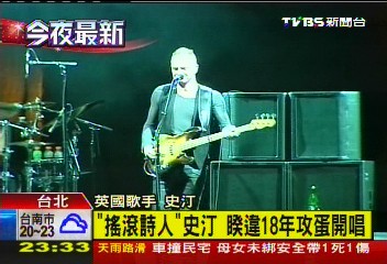 「搖滾詩人」史汀　睽違18年攻蛋開唱