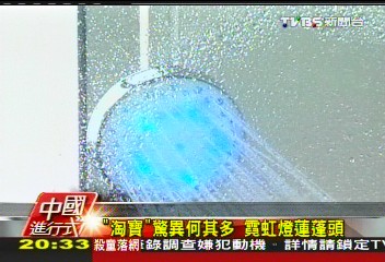 【中國進行式】陸60%快遞淘寶網吃下! 零售求生錄